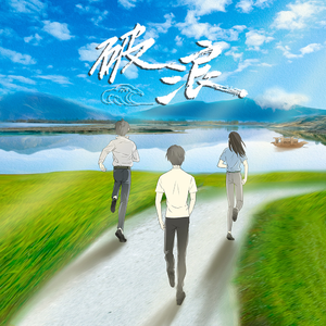 午夜福利激情短视频在线
