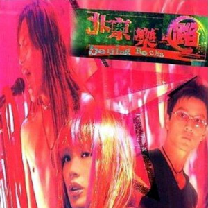 午夜福利激情短视频在线
