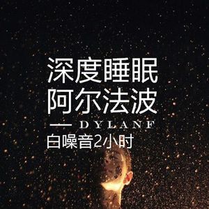 午夜福利激情短视频在线
