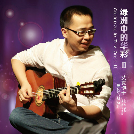 午夜福利激情短视频在线
